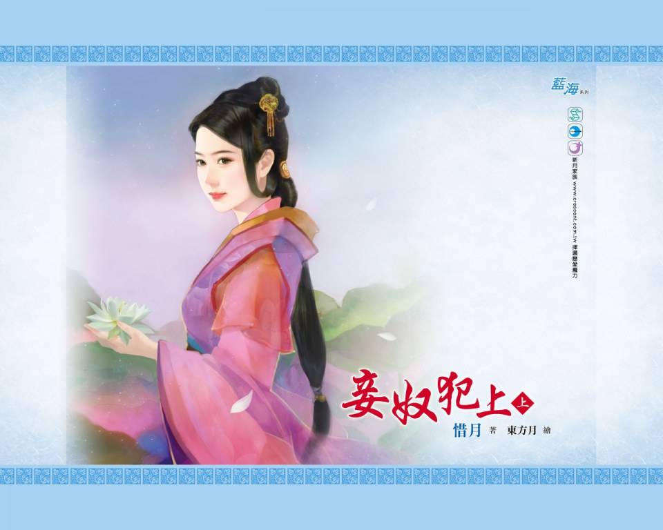 ภาพสาวงามแดนมังกร part19