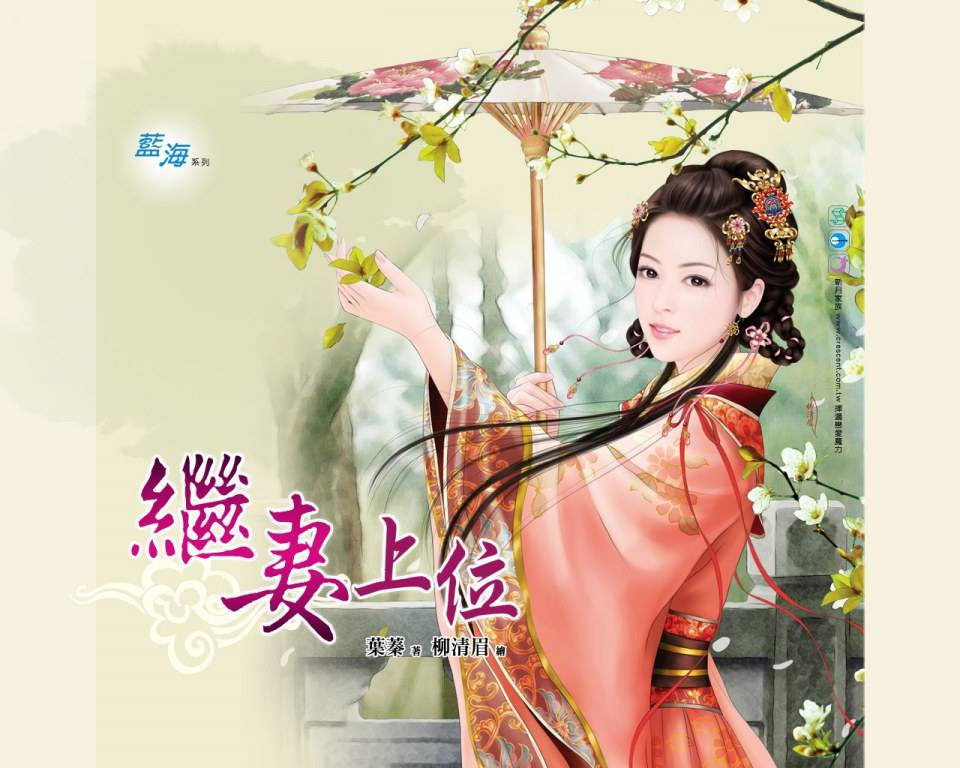 ภาพสาวงามแดนมังกร part19