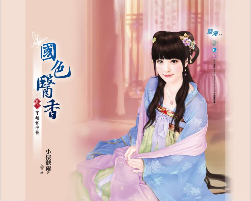 ภาพสาวงามแดนมังกร part19