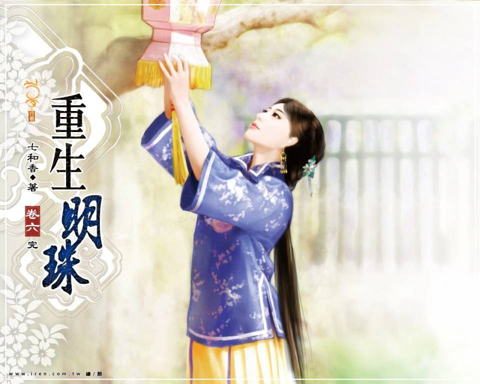 ภาพสาวงามแดนมังกร part19