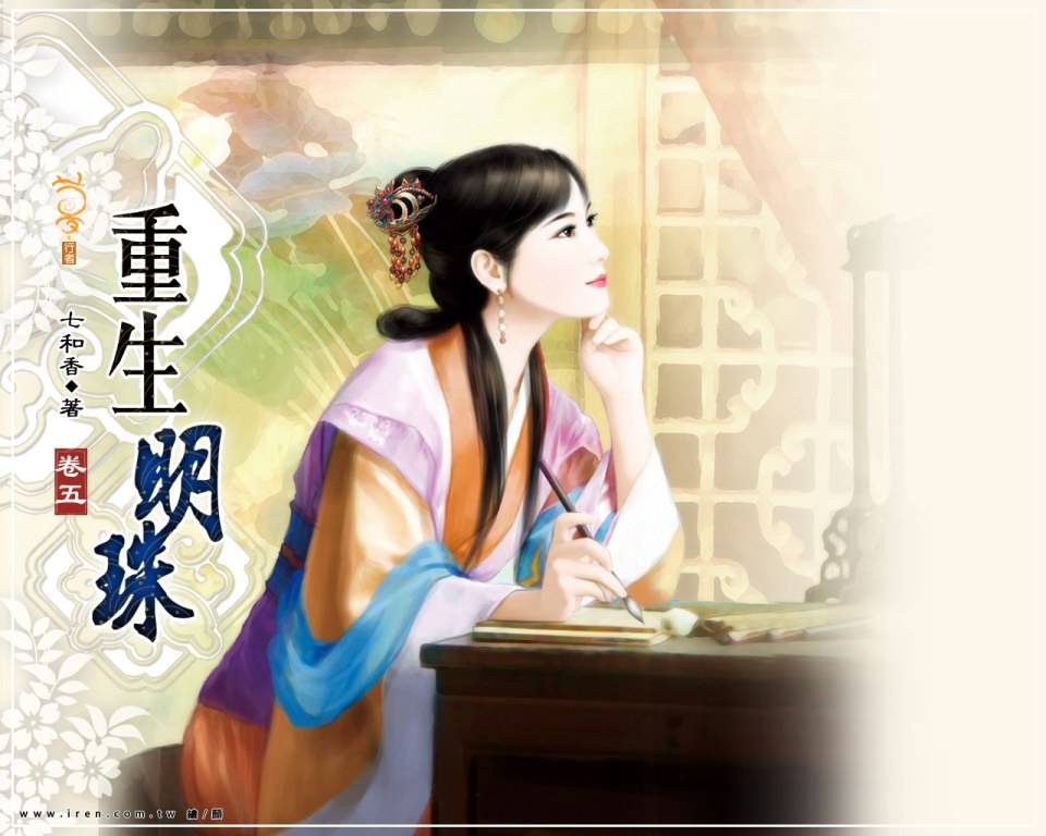 ภาพสาวงามแดนมังกร part19