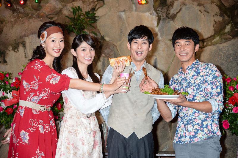 Once Upon a Time in Beitou