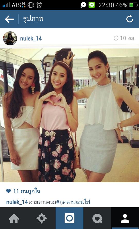 นาว ทิสานาฎ จากกองละครกุหลาบเล่นไฟ