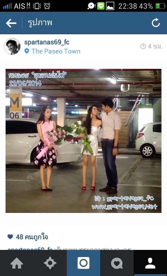 นาว ทิสานาฎ จากกองละครกุหลาบเล่นไฟ