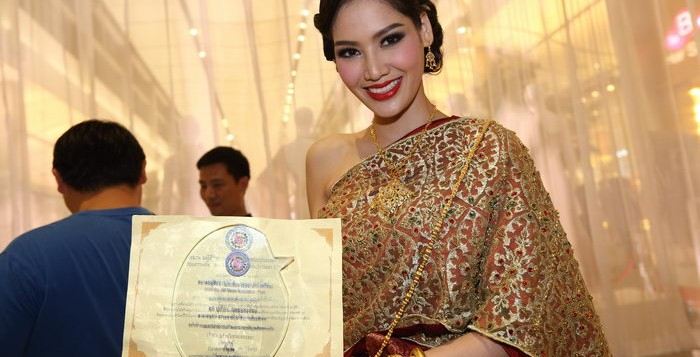&ldquo;พอลลี่&rdquo; รับโล่เกียรติยศ รางวัล บุคคลดีเด่นแห่งปี