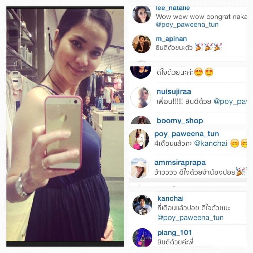 ดารานักเเสดงเเฟนคลับต่างยินดี ปอย ปวีณา ท้องเเล้ว
