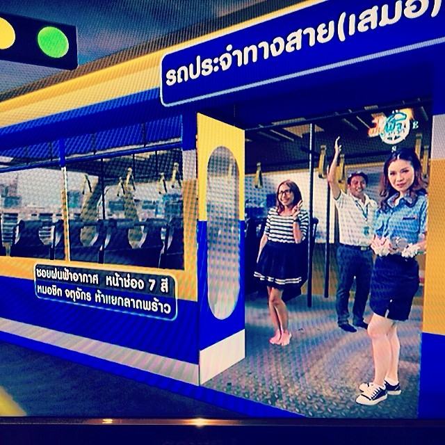 ผู้ประกาศข่าวมาแรง!! เปรมสุดา ฝน ฟ้า อากาศ