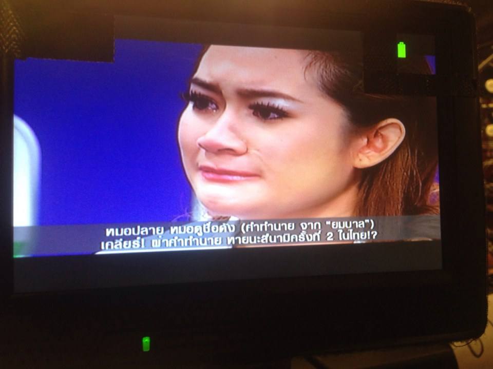 หมอปลาย น้ำตาร่วง กระแสคำทำนายสึนามิ 2 ในประเทศไทย