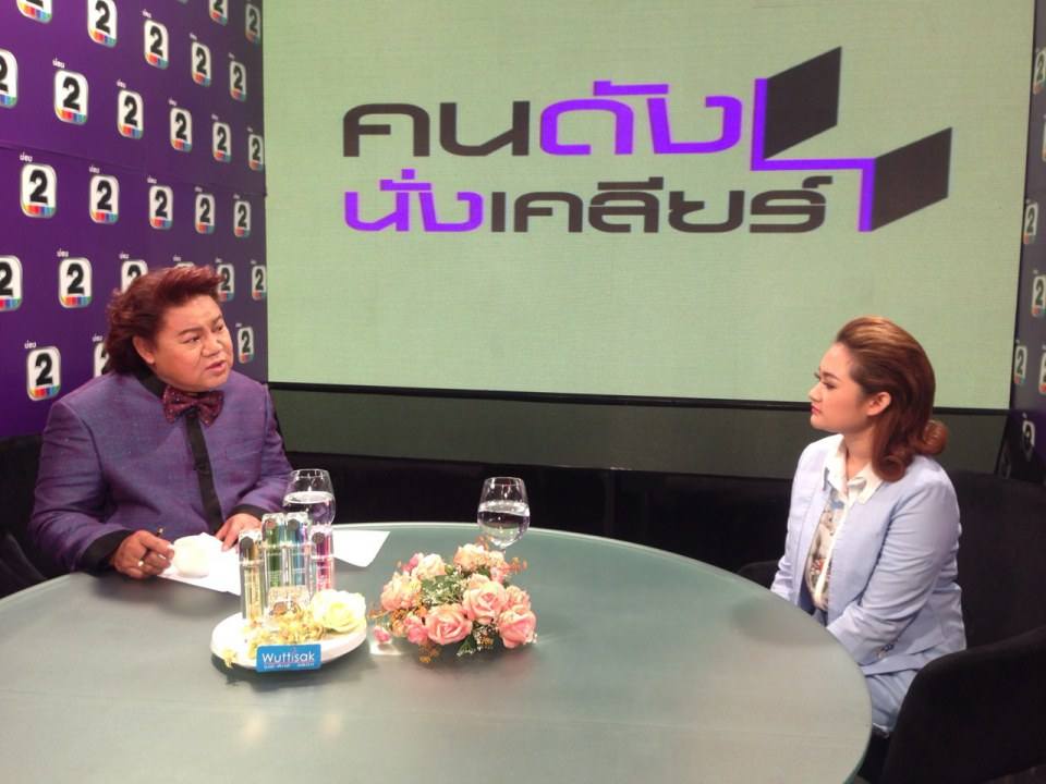 หมอปลาย น้ำตาร่วง กระแสคำทำนายสึนามิ 2 ในประเทศไทย