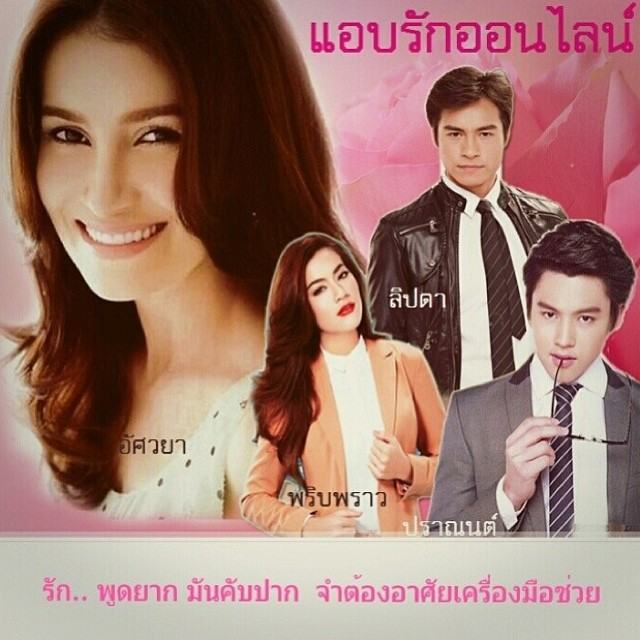 อัพเดทละครช่อง 3 ที่กำลังถ่ายทำน่าดูมาก