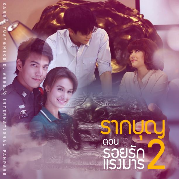 อัพเดทละครช่อง 3 ที่กำลังถ่ายทำน่าดูมาก