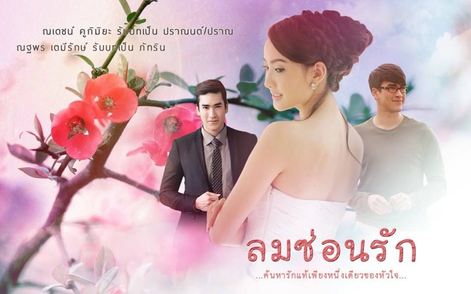 อัพเดทละครช่อง 3 ที่กำลังถ่ายทำน่าดูมาก