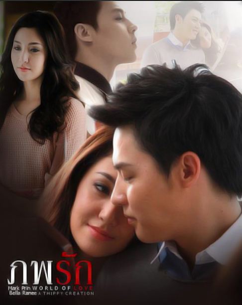 อัพเดทละครช่อง 3 ที่กำลังถ่ายทำน่าดูมาก
