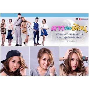 อัพเดทละครช่อง 3 ที่กำลังถ่ายทำน่าดูมาก