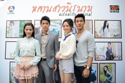 อัพเดทละครช่อง 7 สุดเข้มข้น