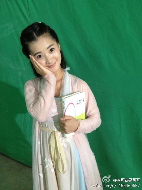 Hua Qian Gu《花千骨》2014 part23