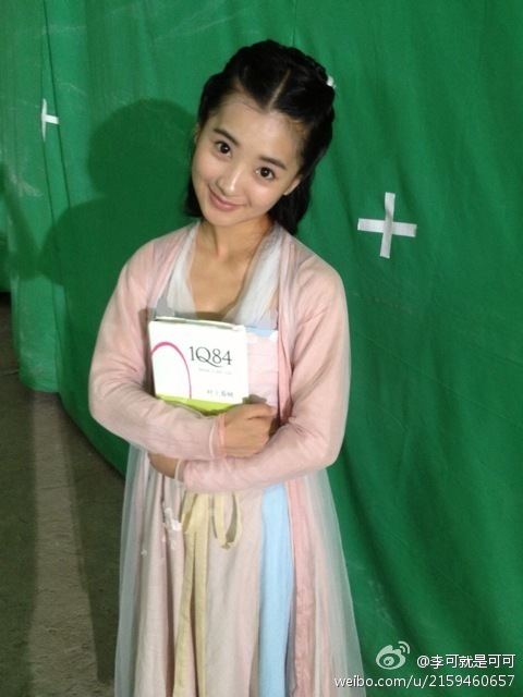 Hua Qian Gu《花千骨》2014 part23