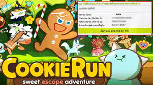 แม่ช็อค !! COOKIE RUN พ่นพิษ 200000 บาท