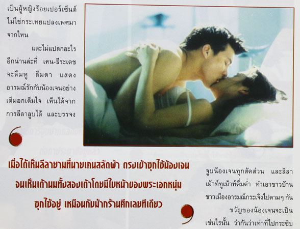 เคน