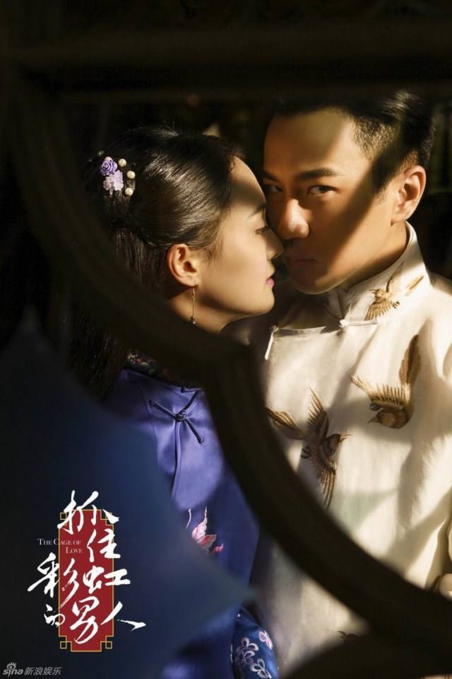 The cage of love《抓住彩虹的男人》2014 part6