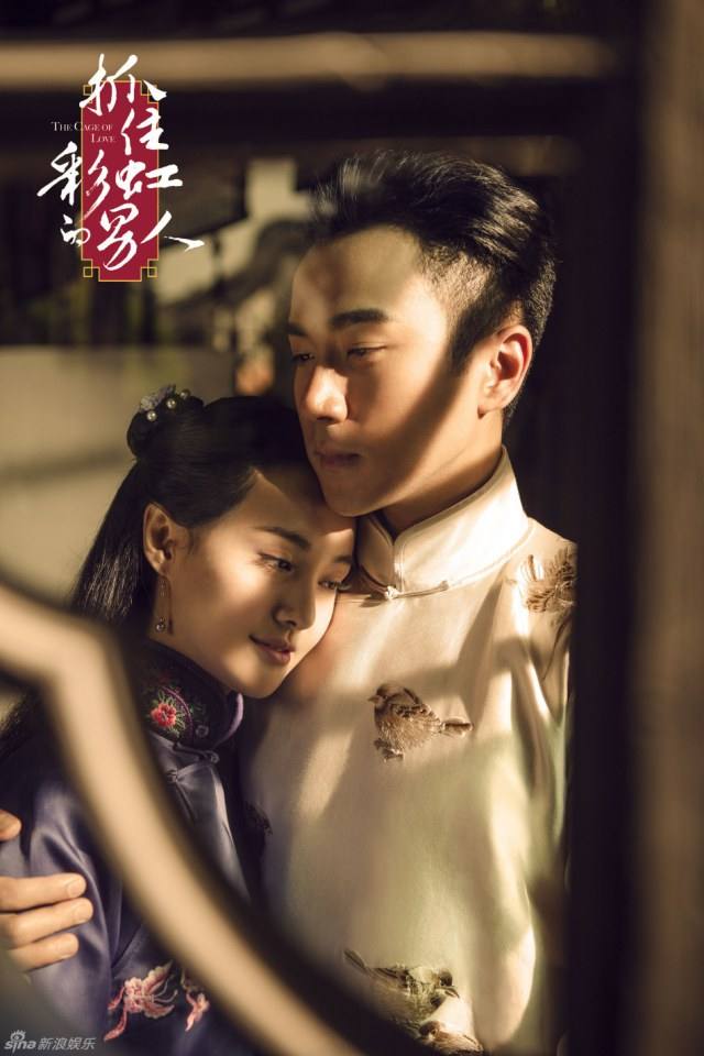 The cage of love《抓住彩虹的男人》2014 part6