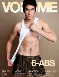 ปกฮอต VOLUME
