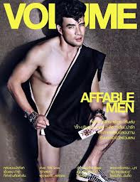 ปกฮอต VOLUME
