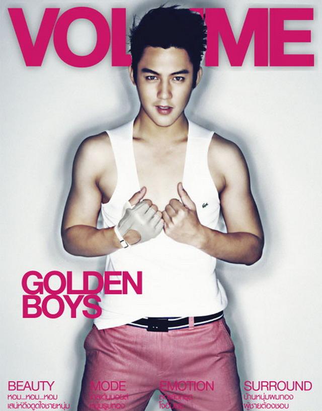 ปกฮอต VOLUME