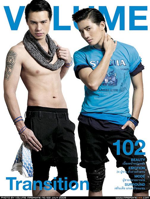 ปกฮอต VOLUME