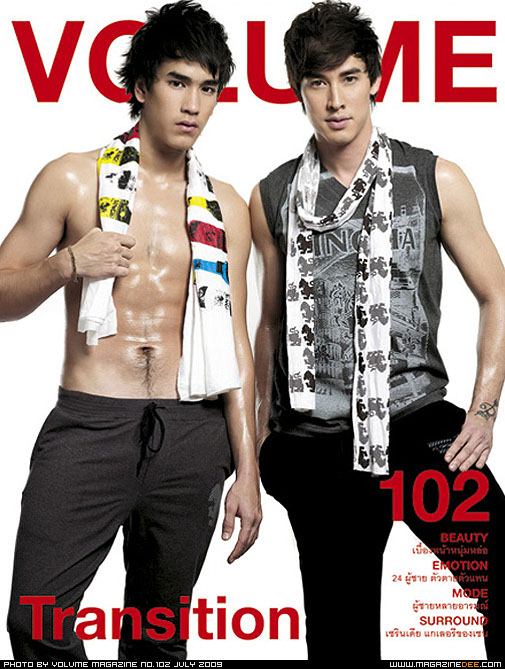 ปกฮอต VOLUME