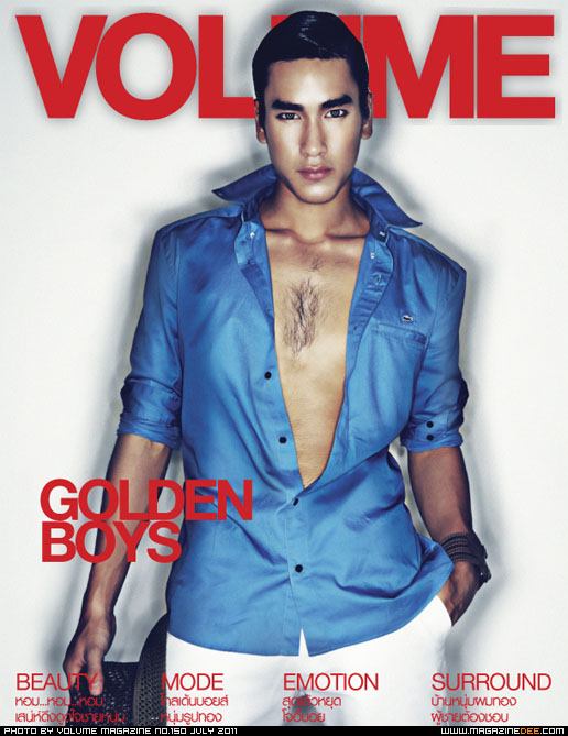 ปกฮอต VOLUME