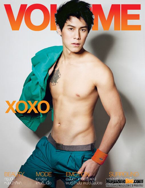 ปกฮอต VOLUME