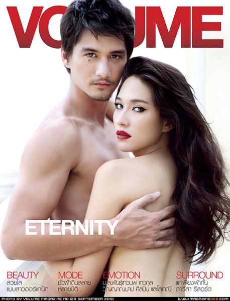 ปกฮอต VOLUME