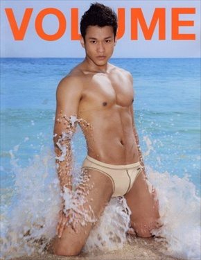 ปกฮอต VOLUME