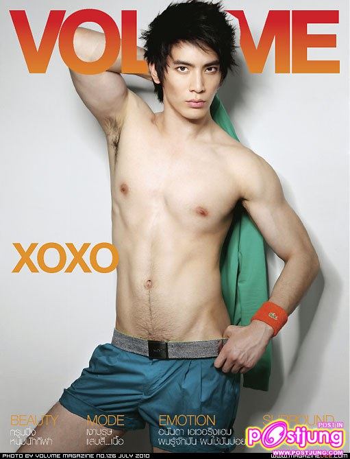 ปกฮอต VOLUME