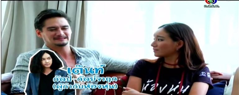 บุกบ้านน่าอยู่ ของดาราชายหนุ่มสุดหล่อชื่อดัง !