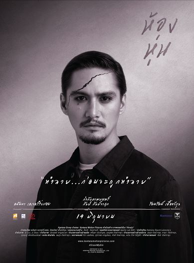 บุกบ้านน่าอยู่ ของดาราชายหนุ่มสุดหล่อชื่อดัง !