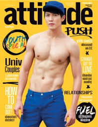 ปกฮอต ATTITUDE