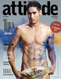 ปกฮอต ATTITUDE