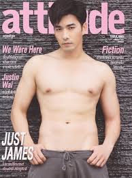 ปกฮอต ATTITUDE
