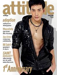 ปกฮอต ATTITUDE