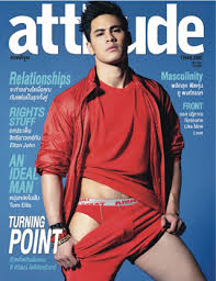 ปกฮอต ATTITUDE