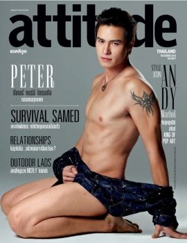 ปกฮอต ATTITUDE