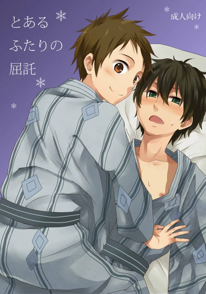 YAOI 277