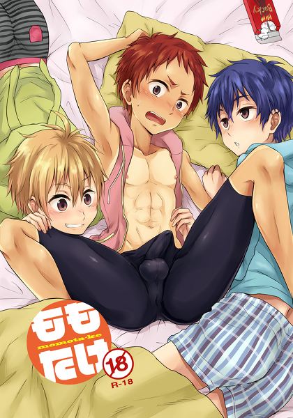 YAOI 277