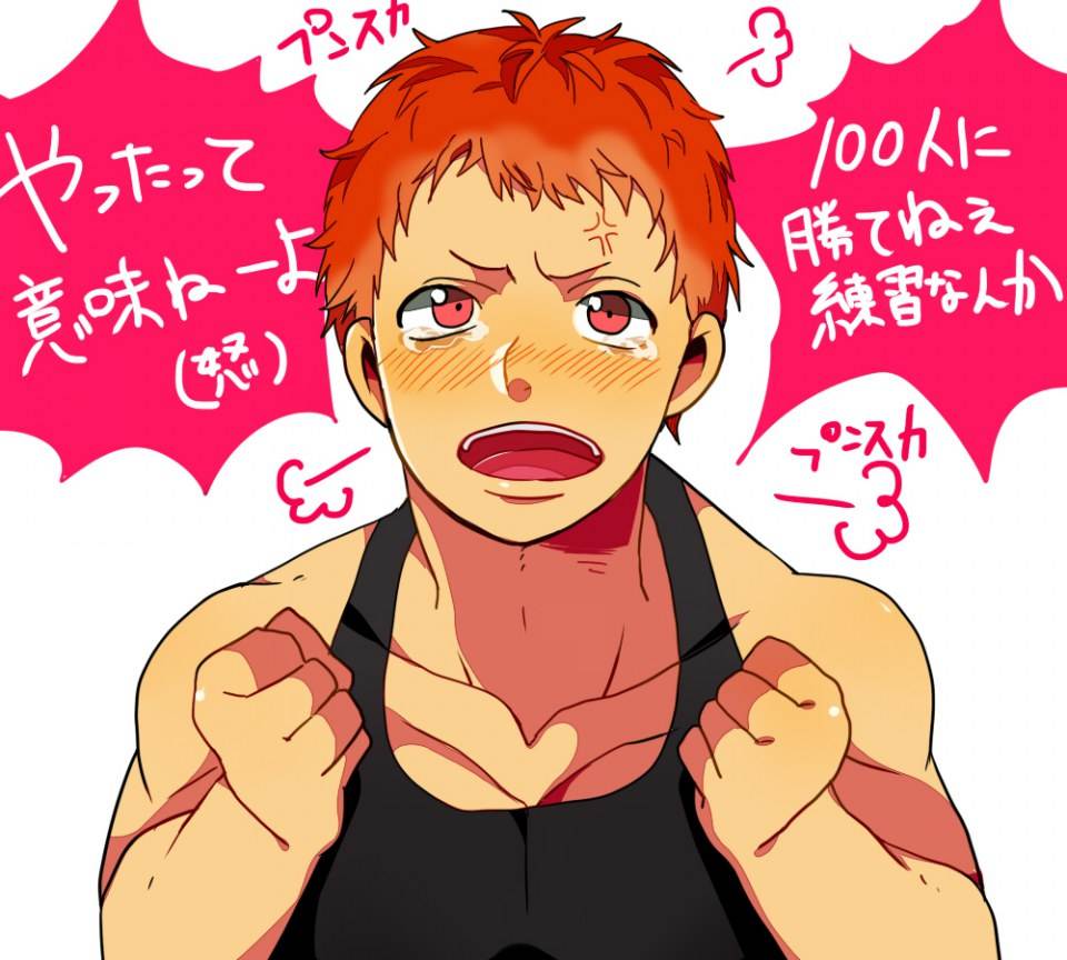 YAOI 277