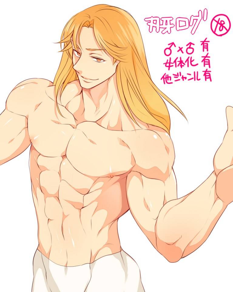 YAOI 277