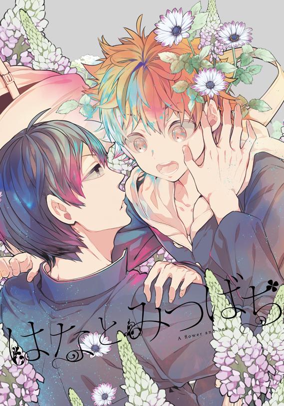 YAOI 277