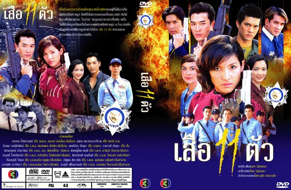 ย้อนวันวานปี พ.ศ. 2544 ปีที่มีแต่ละครทรงคุณค่าที่ตราตรึงอยู่ในหัวใจ มีเรื่องไหนบ้าง เรามาดูกันค่ะ!!!