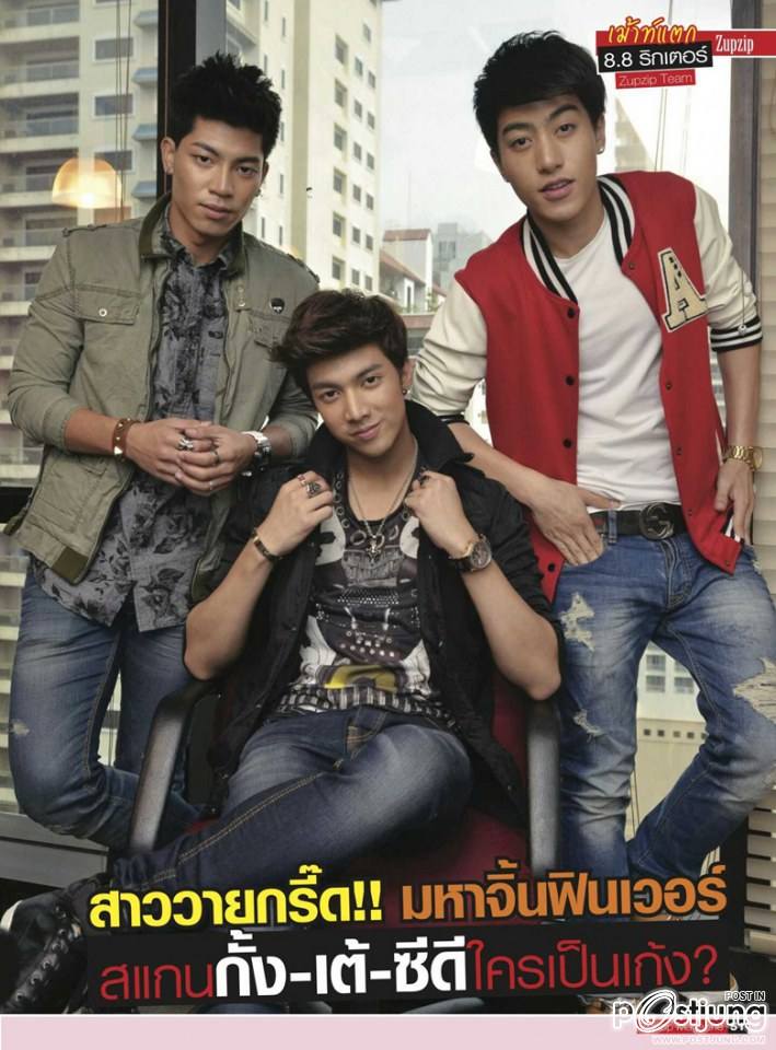 สแกนกั้ง-เต้-ซีดี ใครเป็นเก้ง-ใครเป็นกวาง???